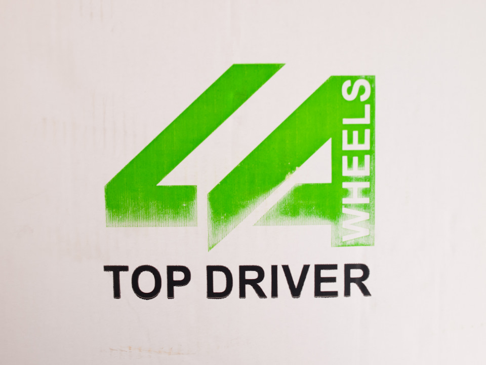 Top Driver S-Series
