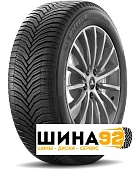 Шины Crossclimate+ купить в Севастополе
