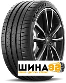 Шины Pilot Sport 4 S Acoustic купить в Севастополе