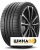 Michelin R21 275/35 103Y Pilot Sport S 5 Acoustic Michelin R21 275/35 103Y Pilot Sport S 5 Acoustic