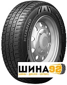 Шины Portran Cw51 купить в Севастополе