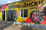 г. Севастополь, ул. Стахановцев 9