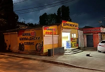 г. Севастополь, ул. Шабалина, 11/1