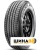Maxxis 16 235/70  109T Razr Ht-780